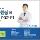 예스병원 이미지