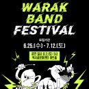 복사골문화센터아트홀 이미지