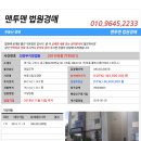 동구릉로200번길 이미지