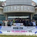 (주)렉스팜 뉴스밴드