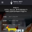 RED텔레콤 이미지