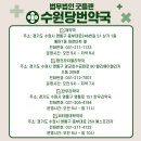 팜프라자앨리약국 이미지