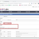 한글도메인등록센타