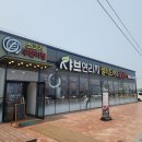 연리지 | [당진시 삽교천 맛집] 샤브연리지 샐러드바&amp;월남쌈 후기🍲 뻥튀기까지 감동한 가족외식 추천!