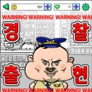 포돌이로 33 이미지