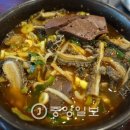 해장국집 - 성동구 | 해장국집