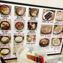 용가네순대국 이미지