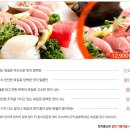 참치애난 - 은평구 은평로 193 | 참치애난