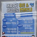 에덴어린이병원 이미지