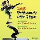 가족사랑자전거 이미지