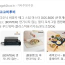 비투비셀러