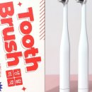 미소생활용품 이미지