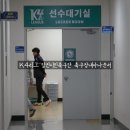 종합운동장본부석(1층) 네이버블로그