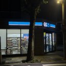 지에스(GS)25연동베두리점 | [여행] 트래블월렛 카드 GS25 ATM 편의점 발급 및 환전 방법