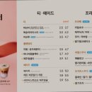 카페 게이트 망원역점 네이버블로그