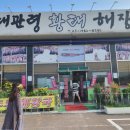 흥왕낚시터 네이버블로그