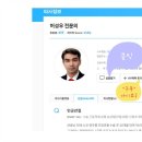 성모엄지척정형외과의원 이미지