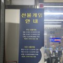 새홍천볼링장 이미지