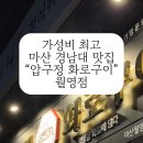 월영동서로 네이버블로그