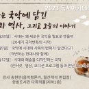 시내버스구내식당 이미지