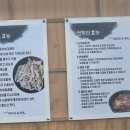 지포리 해장국 육개장