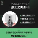 덴티스킨치과 네이버블로그