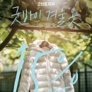 세일세탁 이미지