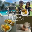 라온국제 | 세부 마사지 추천 막탄 공항 근처 라온스퀘어 0.5박 입국팩 픽업 후기