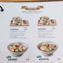 국수나무당진