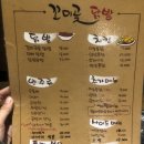 꼬미곶닭발 이미지