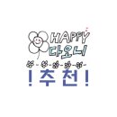네일플렌엘 네이버블로그
