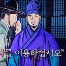벌거벗은한국사 이방원의 킹메이커 태종의 오른팔 하륜은 왜 정도전을 죽였나? 1. 고려말 원에서 명으로 변환기 이미지
