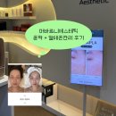 위생과 앞 복도 | 죽전 피부관리 머바르니에스테틱 죽전점 프라이빗 용인수지 윤곽관리 후기