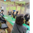 한국방과후학교연구회