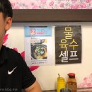 용호갈비 이미지