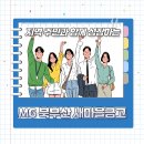 북부산새마을금고주유소 이미지