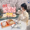 당진시 남부로 260-6 이미지