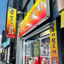 부자뒷고기 이미지