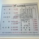 미연복집 이미지