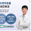 차이비인후과의원 네이버블로그