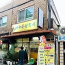 여주손칼국시