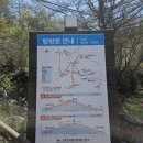 소백산국립공원 북부사무소 | 단양 소백산(1,439m) 등산코스 / 천동탐방지원센터 ~ 비로봉 원점회귀 / 천동계곡코스 / 블랙야크 100대...