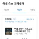 대정로82번길 네이버블로그