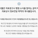 삼양한의원 이미지