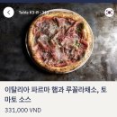 센터커피롯데 | [하노이 4박6일]피자포피스 롯데센터점 현장 방문 후기 및 메뉴추천🍕