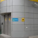 시장주유소 화장실 네이버블로그