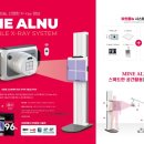 주식회사 나라네트워크