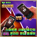 물라PC 이미지