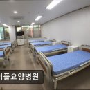 메이플요양병원 이미지