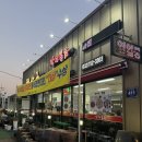 말자칼국수 | 영종도 을왕리 맛집 추천 , 칼국수 낙지볶음이 맛있었던 해상궁 후기